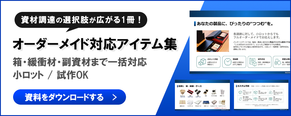 banner_custom-made-guidebook_2025